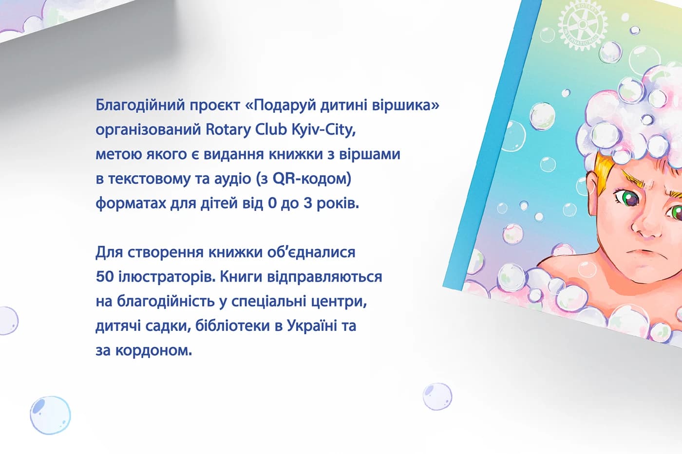 ILLUSTRATION bookillustration children's book digital illustration Character design kids illustration Picture book cartoon book cover books