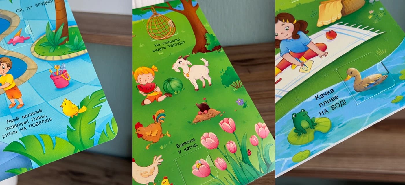 ILLUSTRATION Character design children's book children illustration Digital Art Graphic Designer photoshop design ілюстрація digital illustration
